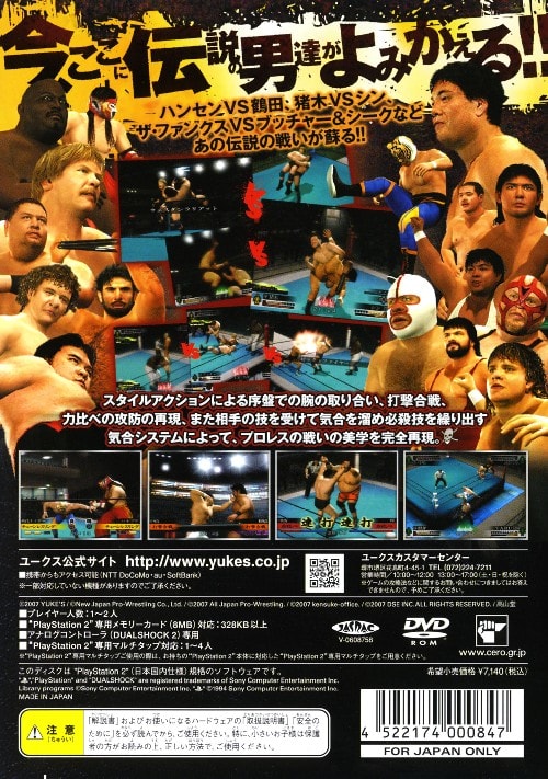 【現金特価】 レッスルキングダム 2 Cheater Dirty - プロレスリング世界大戦 コレクション