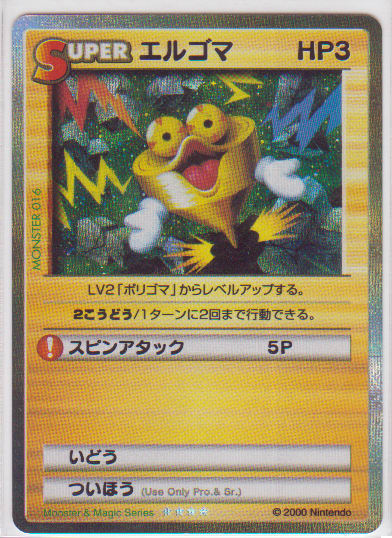 カードヒーロー リアルカード集 その弐 (No.010~018 カードヒーロー リアルカード集 その弐 (No.010~018