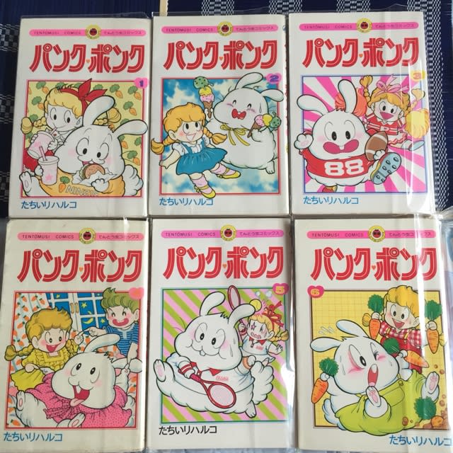 パンクポンク・ナビ - ハイスクールあさりちゃんナビ
