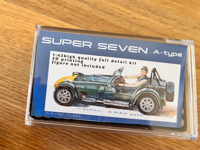 1/43 3D print フルディテールキット レイクフロントモデル 1/43 3D print フルディテールキット レイクフロントモデル