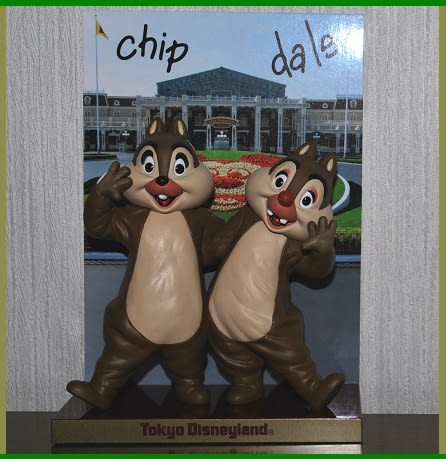 1464 (・´`(◇) TDL ・ チップとデール の リアルフィギュア