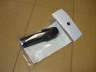 富士工業 FUJI フジグリップ Aコネット 長かっ 14.0㍉ 富士工業 FUJI フジグリップ Aコネット 長かっ 14.0㍉