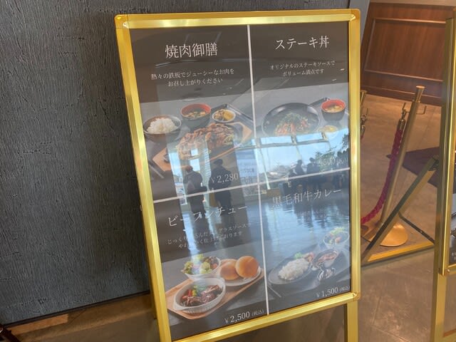 晴れの日や、お食事会実物は、かなり綺麗！