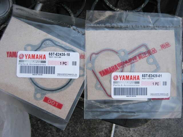 ヤマハ FX140 2003年モデル そぐい 純正 カバー,ポンプギア ヤマハ FX140 2003年モデル そぐい 純正 カバー,ポンプギア
