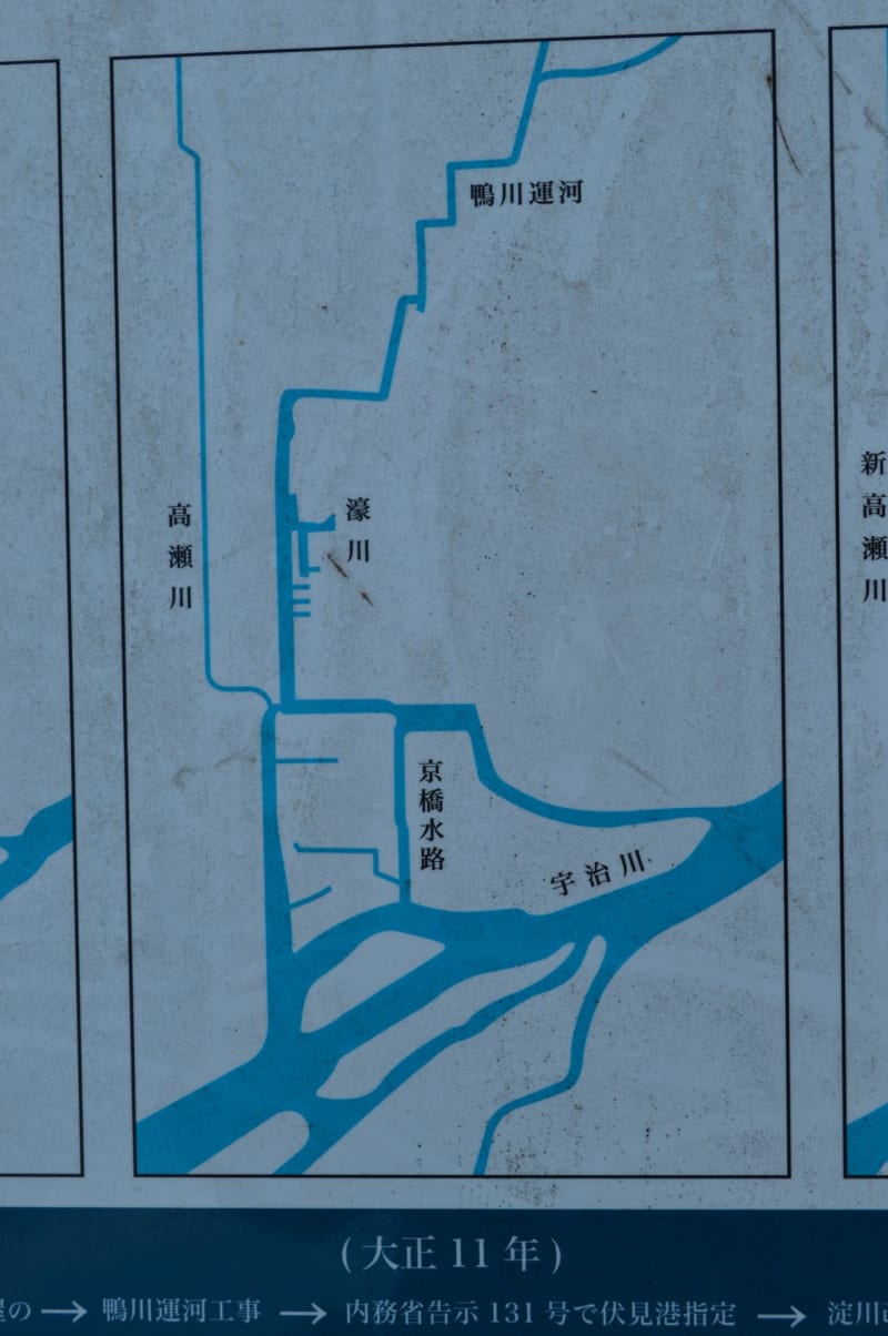 石碑伏0096 角倉了以翁水利紀功碑 - アートプラス京めぐり 石碑伏0096 角倉了以翁水利紀功碑 - アートプラス京めぐり
