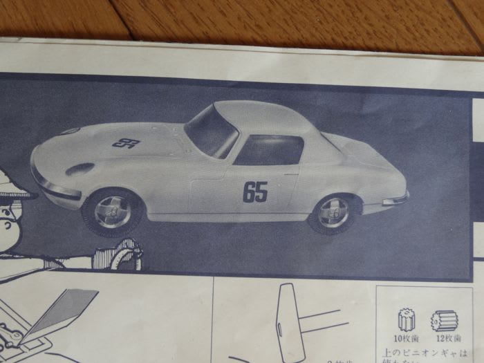 【 開梱 設置?無料 】 ELAN RACING LOTUS YAMADA 1/22 製作開始 graphic sportscar - 模型製作用品