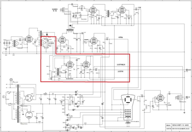 【500円引きクーポン】 13号電探指示装置改(令和版)の試作作業記録 その12（令和2年10 電気電子工学