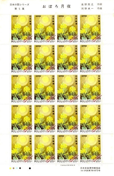 堀 文子、密林のモルフォ蝶、新品額装付、画集画、状態良好