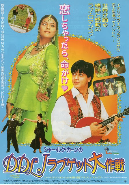 若者に人気のブランド 希少!日本語字幕有り】DDLJ ラブゲット大作戦 DVD/インド 映画 その他