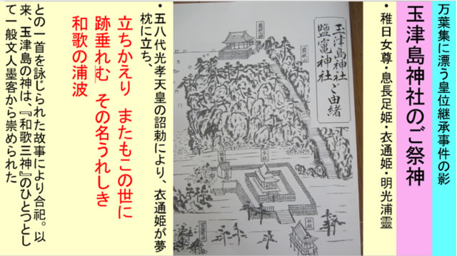万葉集は文武天皇のために人麻呂が編纂した歴史書 - 気ままに 万葉集は文武天皇のために人麻呂が編纂した歴史書 - 気ままに