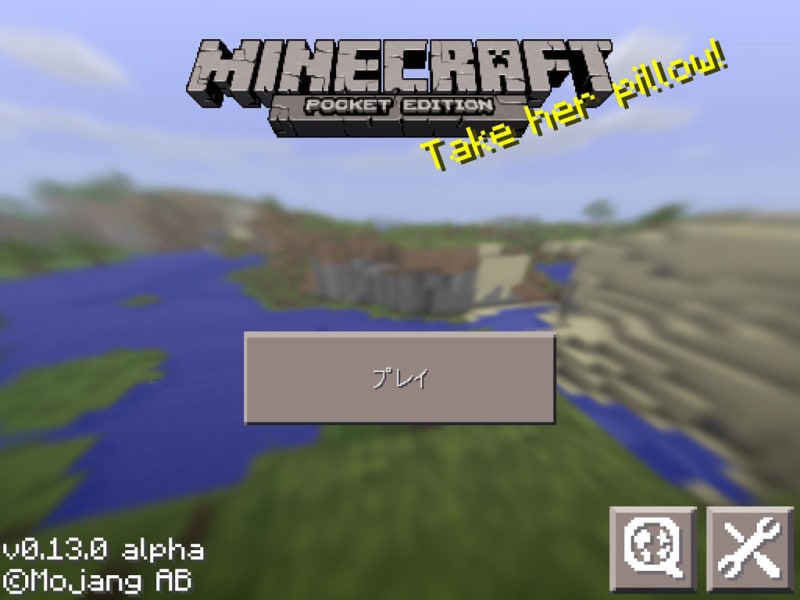 マインクラフト プレイ日記 その17 新たな冒険 の巻 W ルゼ猫日記 Re マインクラフト プレイ日記 その17 新たな冒険 の巻 W ルゼ猫日記 Re