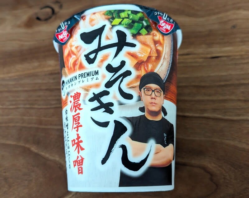 ISSIN みそきん 濃厚味噌 15個 ヒカキン カップラーメン ISSIN みそきん 濃厚味噌 15個 ヒカキン カップラーメン