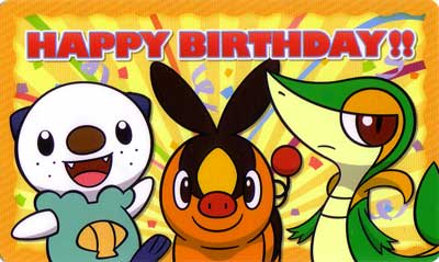 ポケモンセンター オリジナルジャンボカード お誕生日スペシャル ポケモンセンター オリジナルジャンボカード お誕生日スペシャル