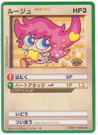 カードヒーロー リアルカード集 その弐 (No.010~018 カードヒーロー リアルカード集 その弐 (No.010~018