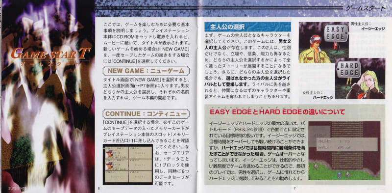 バウンティソード ダブルエッジ - Dirty Cheater ! JPPM バウンティソード ダブルエッジ - Dirty Cheater ! JPPM