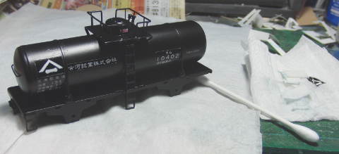 16番・エンドウ タム500をレストア（手直し） - G'Sの小部屋ブログ