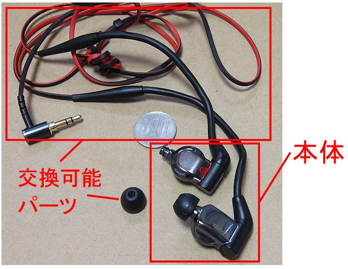 NW-ZX1+XBA-H3で音楽を聴いてみる - きたへふ(Cチーム)のブログ NW-ZX1+XBA-H3で音楽を聴いてみる - きたへふ(Cチーム)のブログ