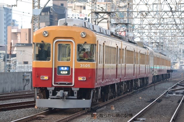 京阪 守口市(2012.10.27) 旧3000系 クラシックタイプ 京阪 守口市(2012.10.27) 旧3000系 クラシックタイプ