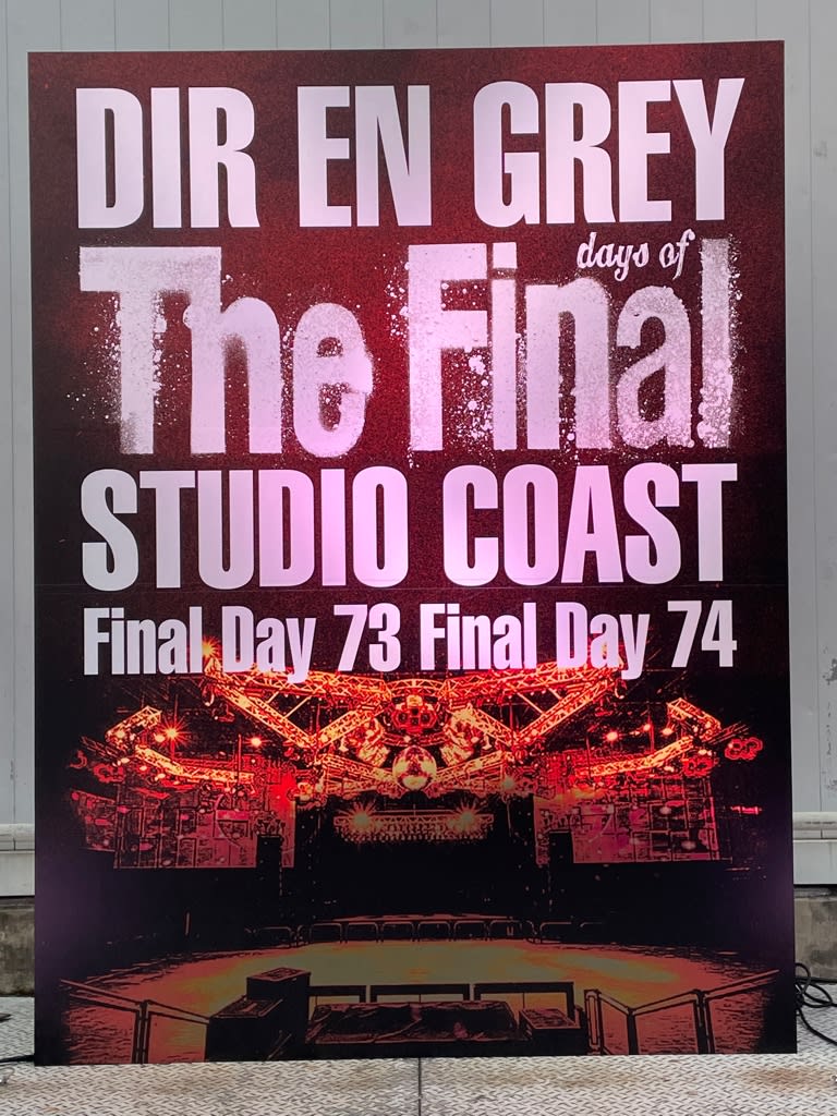 DIR EN GREY 1/26 THE FINAL DAYS OF STUDIO COAST Final Day 73 at 