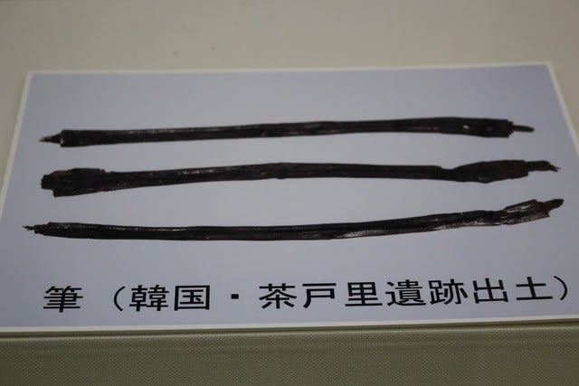 古墳期の出土品／国産 紫水晶勾玉 | 心惹かれるものを愛でる『遊