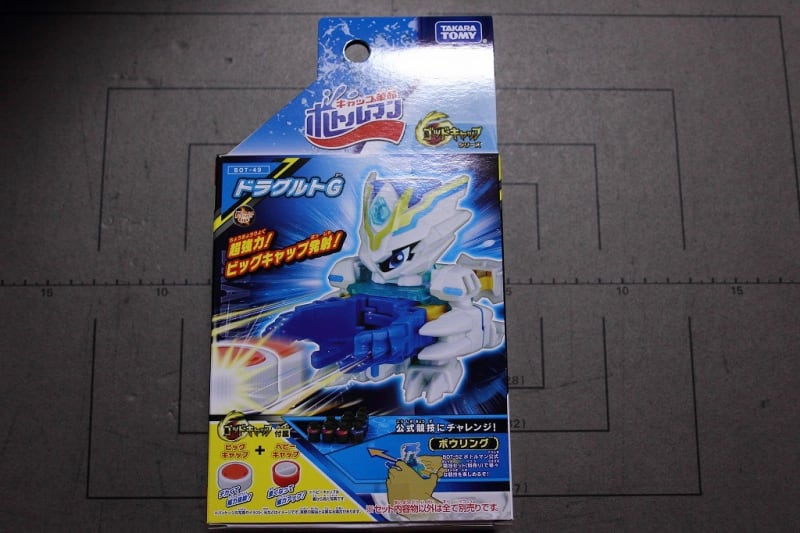 キャップ革命ボトルマン ドラグルトG - 城西ドンガルドン