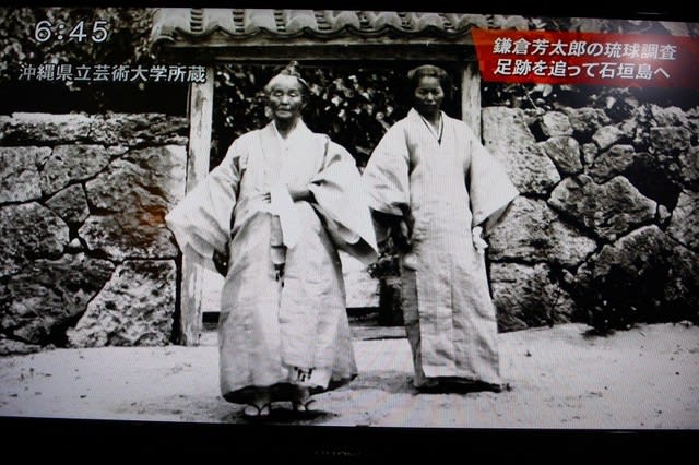 石垣島地方気象台