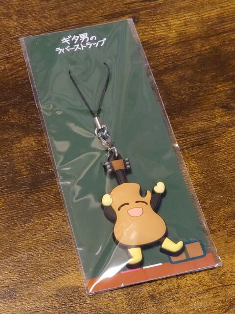 ぼっち・ざ・ろっく！展 グッズ - ぶログだよ