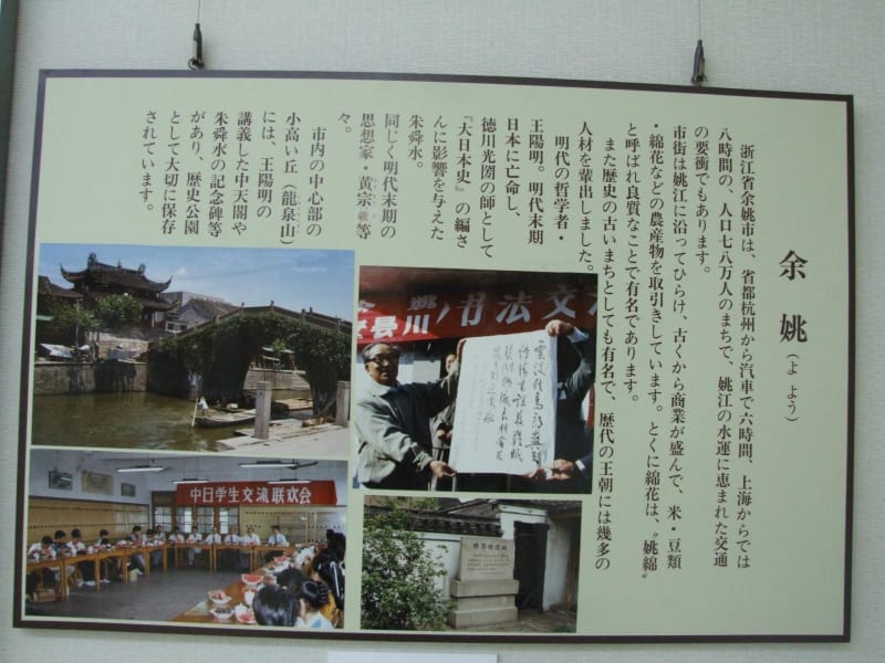 王陽明の詩(菅原兵治 著) / 古本、中古本、古書籍の通販は「日本