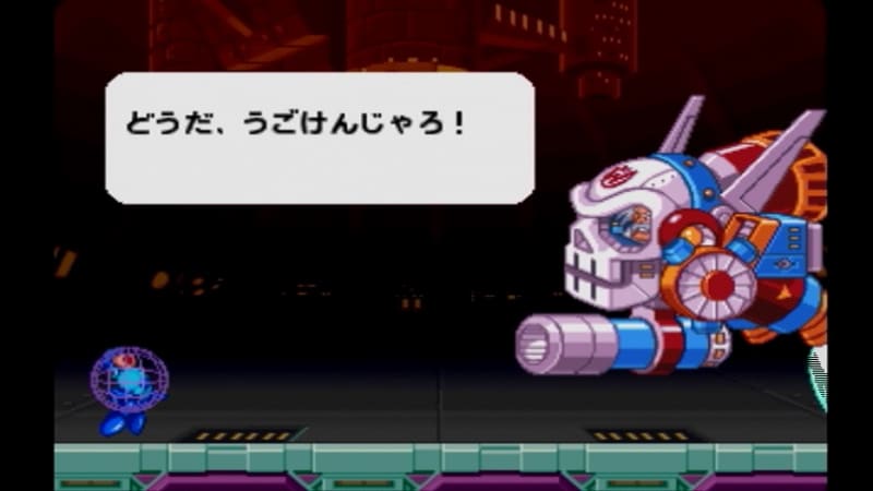ロックマン＆ロックマンXコンプリート（持ってるのだけ）宣言