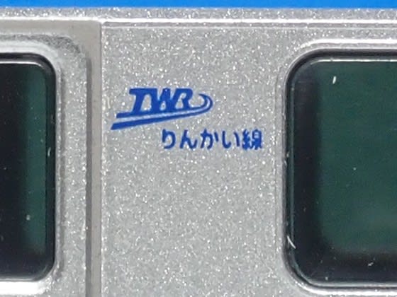 未更新車にしています。TOMIXのりんかい線 70-000形(旧製品)の 未更新車にしています。TOMIXのりんかい線 70-000形(旧製品)の