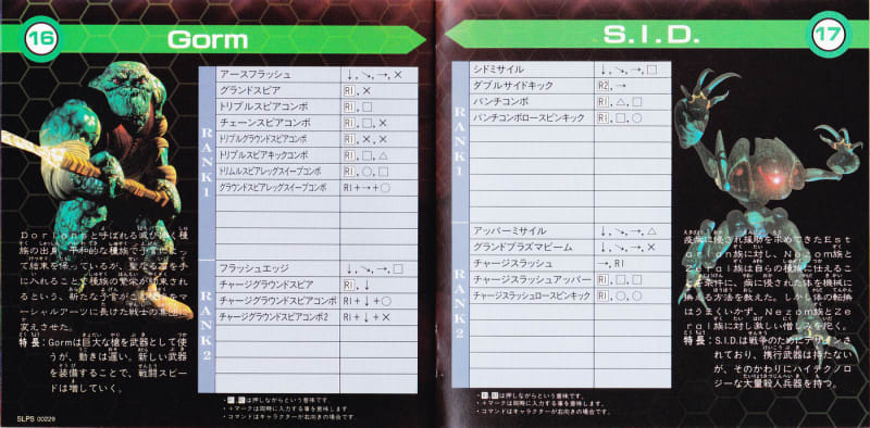 Amazon | クリティコム ザ・クリティカルコンバット | ゲームソフト