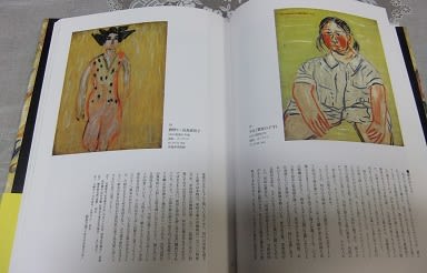 長谷川利行画文集どんとせえ | 長谷川 利行 |本 | 通販 | Amazon