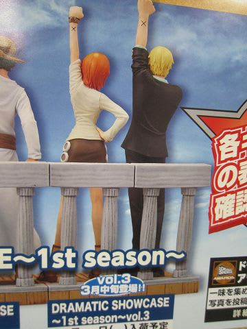 DRAMATIC SHOWCASE~1st season~ - 南国の遊び部屋 DRAMATIC SHOWCASE~1st season~ - 南国の遊び部屋