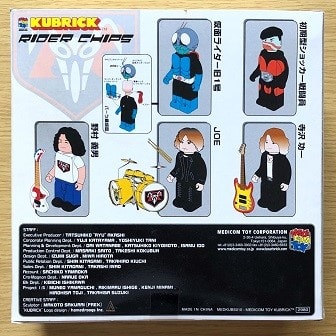 RIDER CHIPS / シングル「DEEP BREATH」 (2001