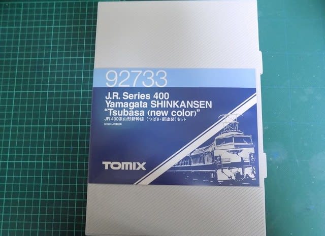 tbです。 SALE-174_20.jpg?v=1749485676