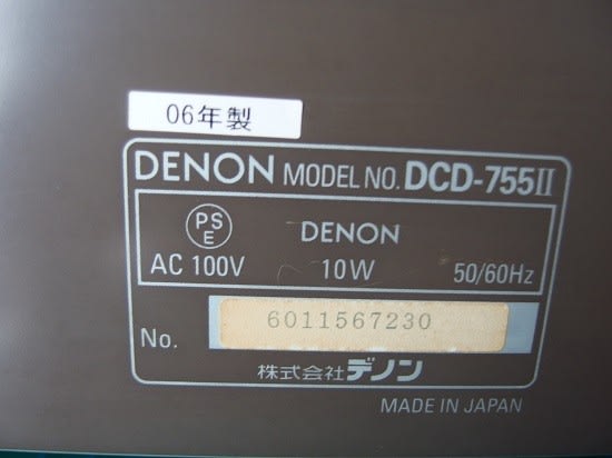 DENON DCD-755II - ガラクタな部屋 DENON DCD-755II - ガラクタな部屋