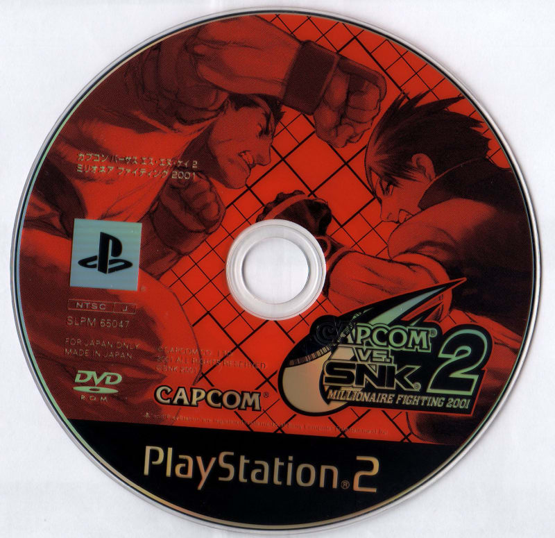 CAPCOM VS. SNK 2 ミリオネア ファイティング 2001 - Dirty CAPCOM VS. SNK 2 ミリオネア ファイティング 2001 - Dirty