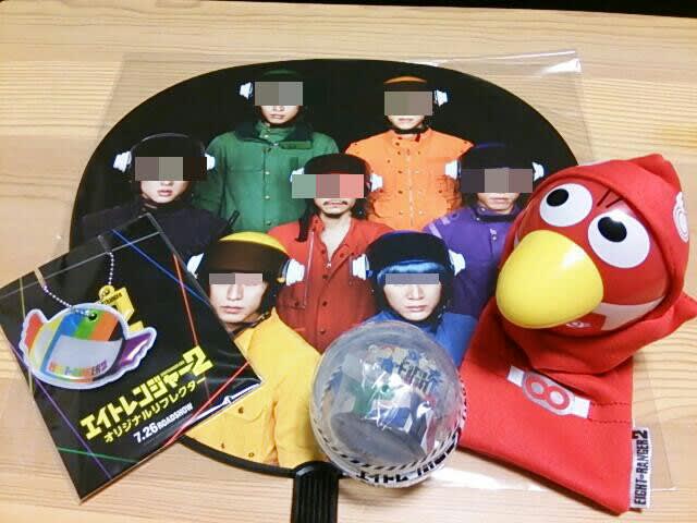 関ジャニ∞/エイトレンジャー セブンイレブン コラボグッズ 一番くじ