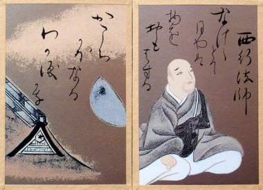 堀川院百首和哥・堀河院百首 三巻 慶安3年出雲寺和泉掾版 木版