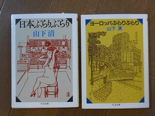 山下清 - 朝顔 山下清 - 朝顔