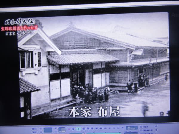 小林一三と阪急電鉄&宝塚 - CHIKU-CHANの神戸・岩国情報(散策 小林一三と阪急電鉄&宝塚 - CHIKU-CHANの神戸・岩国情報(散策