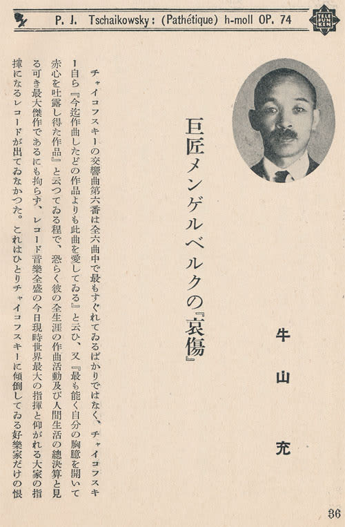ブラームス：交響曲第4番、チャイコフスキー：1812年