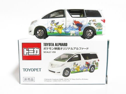トミカ 非売品 TOYOTA アルファード ポケモン映画オリジナル