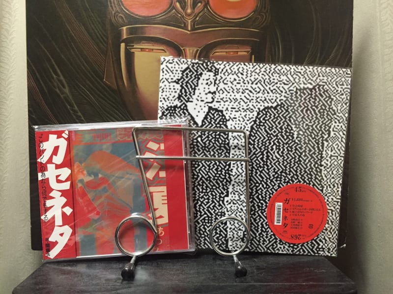 送料無料◆2024新品  地下音楽入門】第3回：ガセネタ〜地下音楽の荒野の混沌と狂躁と 趣味・スポーツ・実用