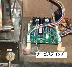 4号機スロット クランキーコンドル用リール・配線 - メルカリ