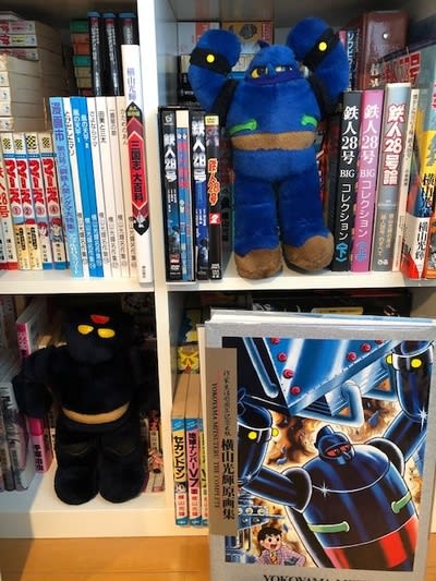 鉄人28号 vs. ブラックオックスのぬいぐるみ対決！？ - blue
