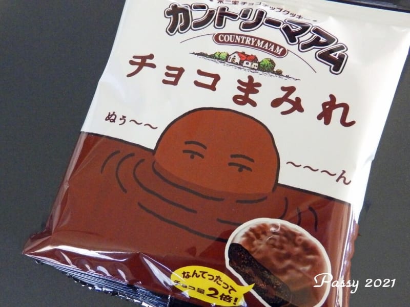 chocoさん専用ページになります｜エンタメ/ホビー