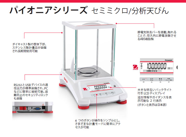 取扱を終了した商品です］電子天秤（AXB）600g AXB6002 3-6699