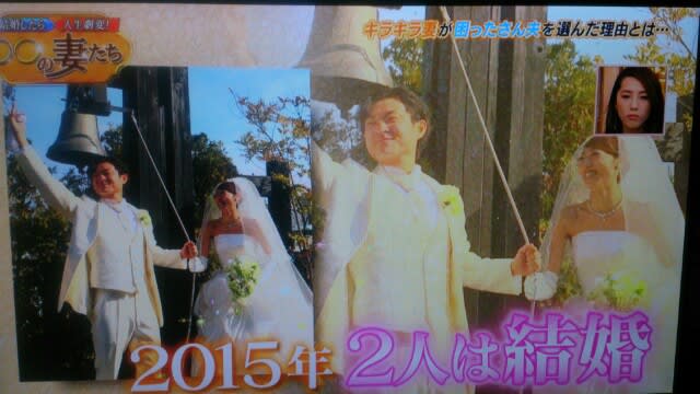 城咲あい 結婚したら人生激変 めご の ひとりごと