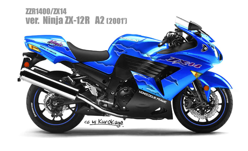 フランスのZZR乗りへ - ZZR1400 PHANTOM Ninja 黒影 フランスのZZR乗りへ - ZZR1400 PHANTOM Ninja 黒影